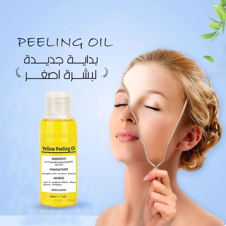 زيت التقشير الأصفر بحمض الفاكهة لتجديد البشرة | Fruit Acid Peeling Oil 30ml