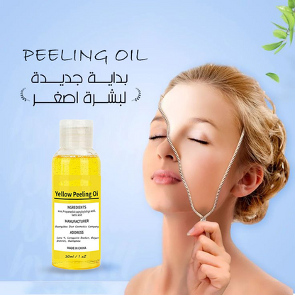 زيت التقشير الأصفر بحمض الفاكهة لتجديد البشرة | Fruit Acid Peeling Oil 30ml