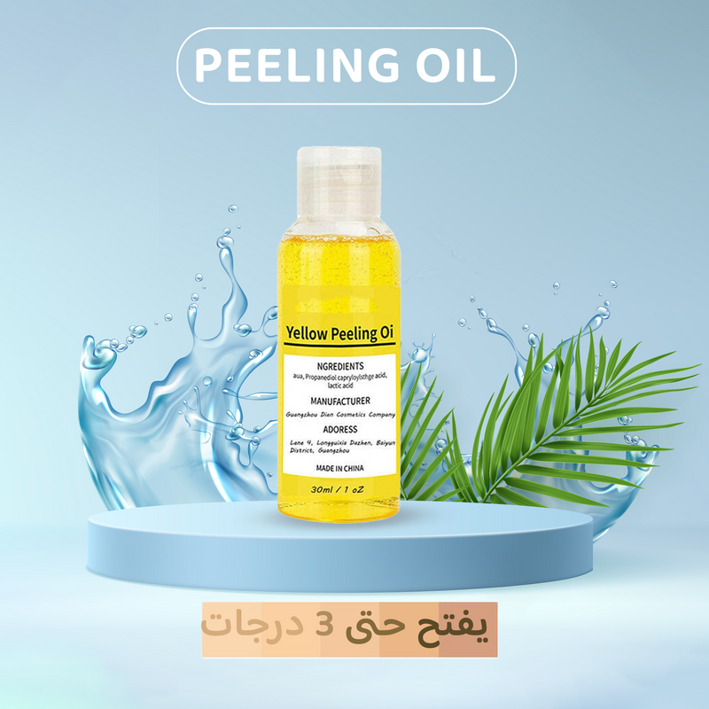 زيت التقشير الأصفر بحمض الفاكهة لتجديد البشرة | Fruit Acid Peeling Oil 30ml