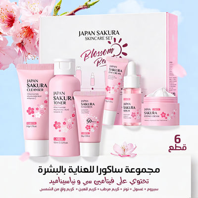 Sakura Royal Skincare Set | بوكس العناية بالبشرة المتكامل 6 قطع