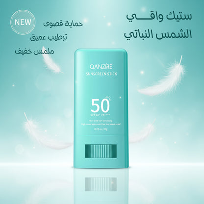Shefave Sun Stick SPF50+ | ستيك واقي الشمس النباتي الكوري