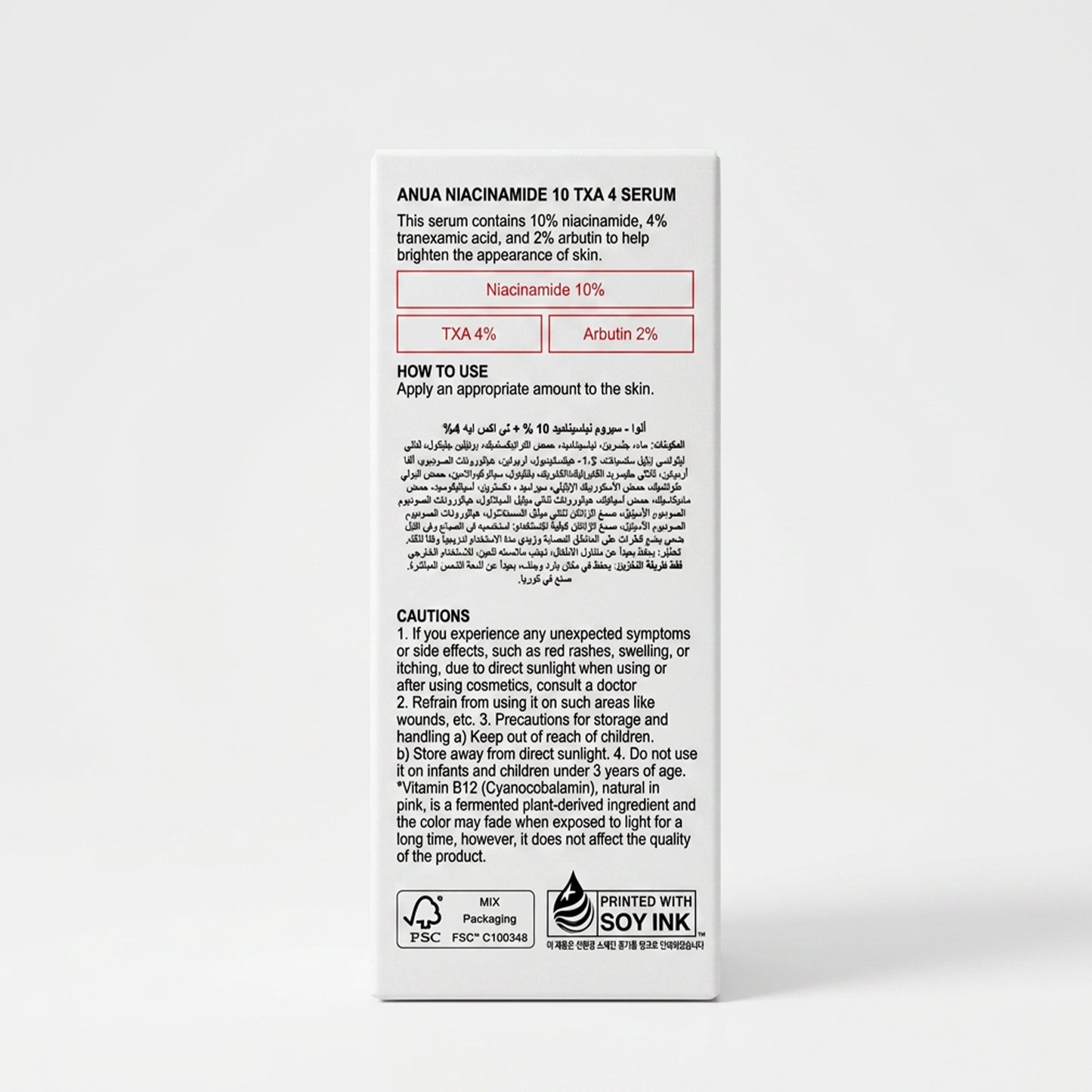 Anua Niacinamide 10% + TXA 4% Serum | سيروم النياسيناميد الكوري