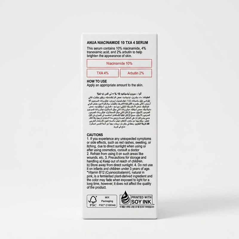 Anua Niacinamide 10% + TXA 4% Serum | سيروم النياسيناميد الكوري